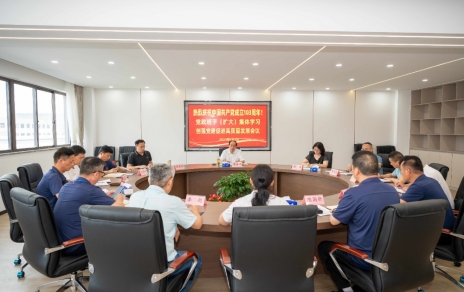 錨定新目標(biāo)、調(diào)動(dòng)新激情、奔赴新征程！ ---以實(shí)際行動(dòng)慶祝中國(guó)共產(chǎn)黨成立103周年！