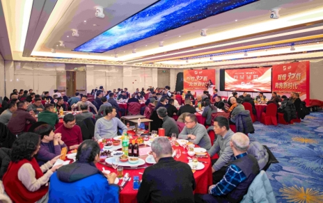 記錄成長，感恩過往；奮斗當(dāng)下，逐夢明天！ ---隆重召開市場成立30周年慶暨2024年度工作表彰大會